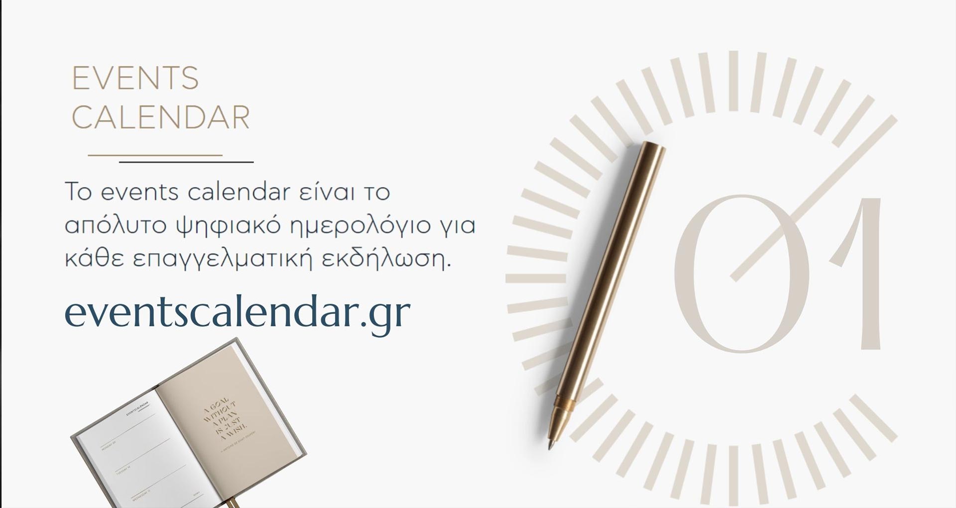 event calendar